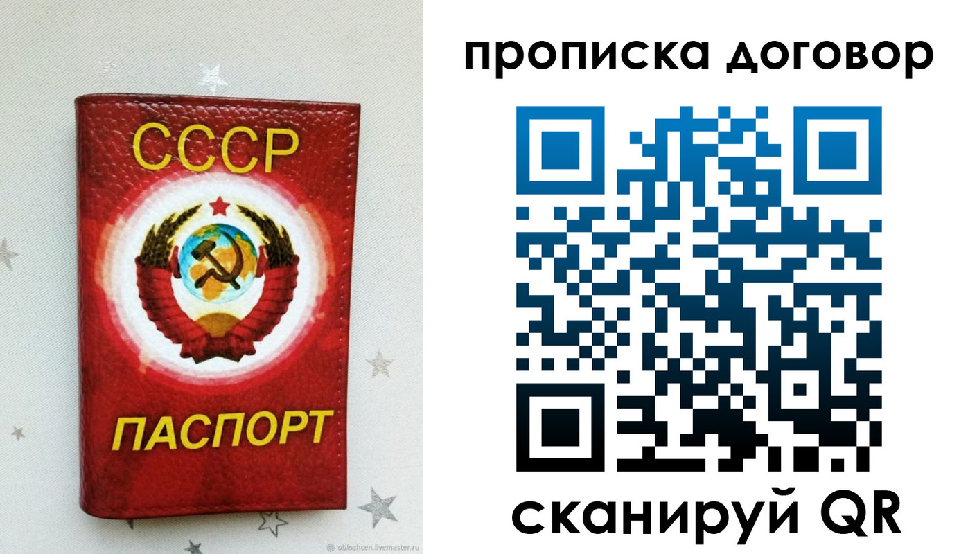 найти адрес прописки в Зеленодольске