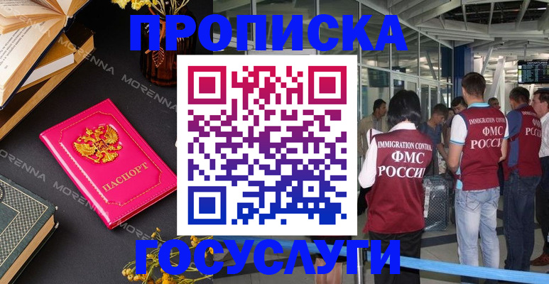 форма 3 в Зеленодольске